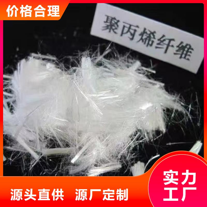 JK-7型螺旋乙烯醇抗裂纤维质优价廉多少钱一公斤