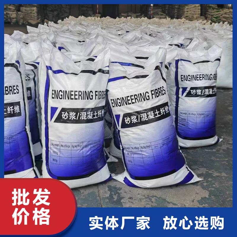 螺旋形聚乙烯醇抗裂纤维欢迎电询多少钱一公斤