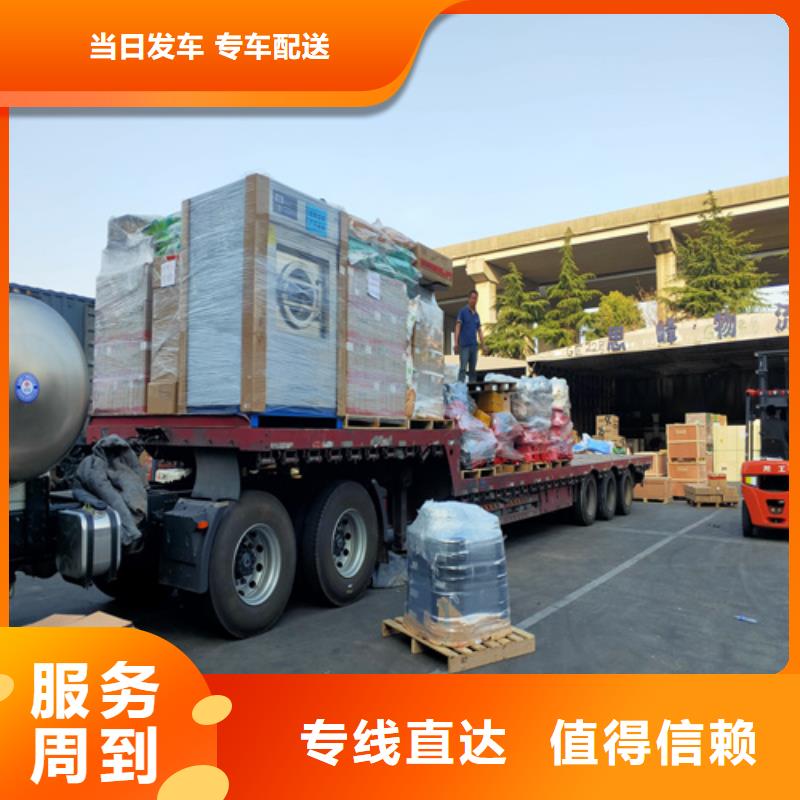 上海至广西省钟山集装箱整车运输质量放心