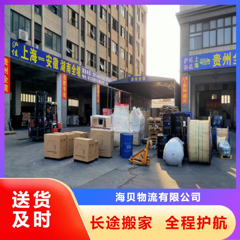 上海到云南丽江华坪县整车运输公司安全快捷