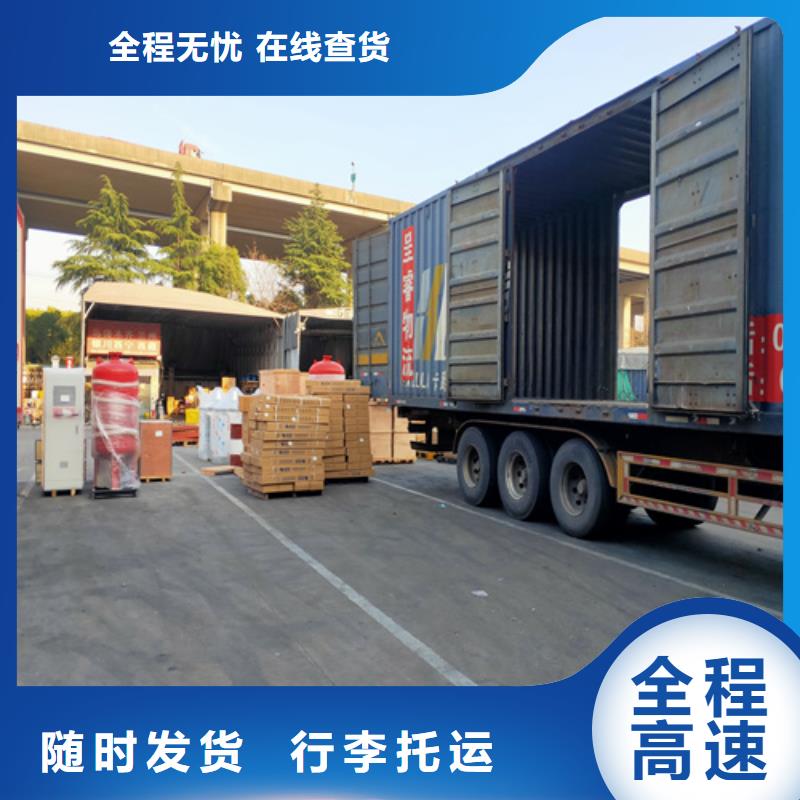 上海到西藏拉萨尼木返程车货运欢迎电询