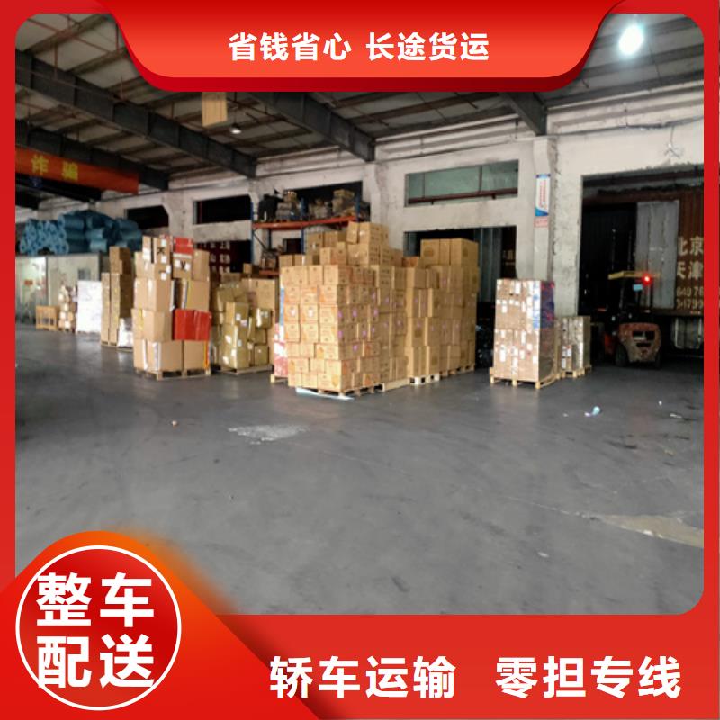 上海到宣城绩溪县专线运输公司质量可靠