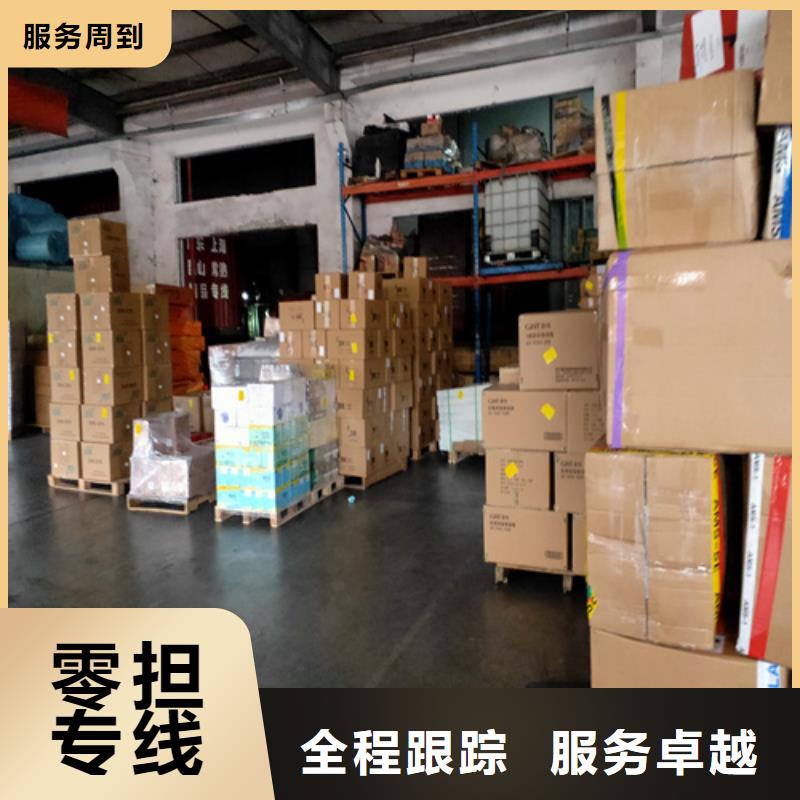 上海至大连大件物品运输全国配送