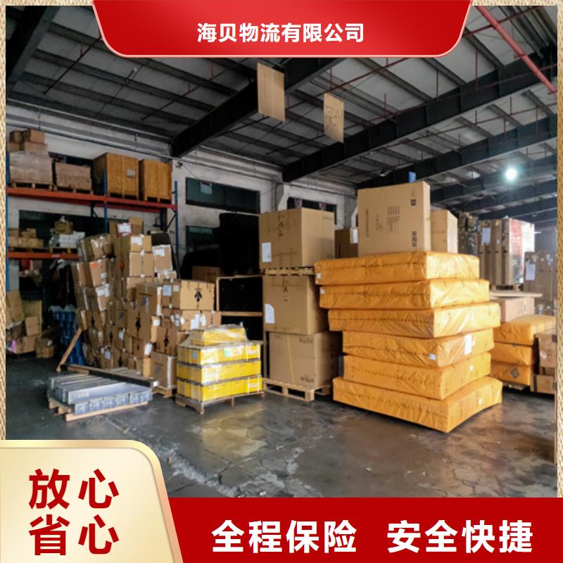 上海至大连大件物品运输全国配送