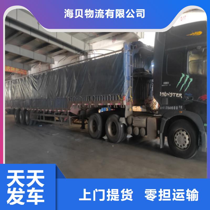 上海到西藏山南浪卡子回头车运输免费咨询