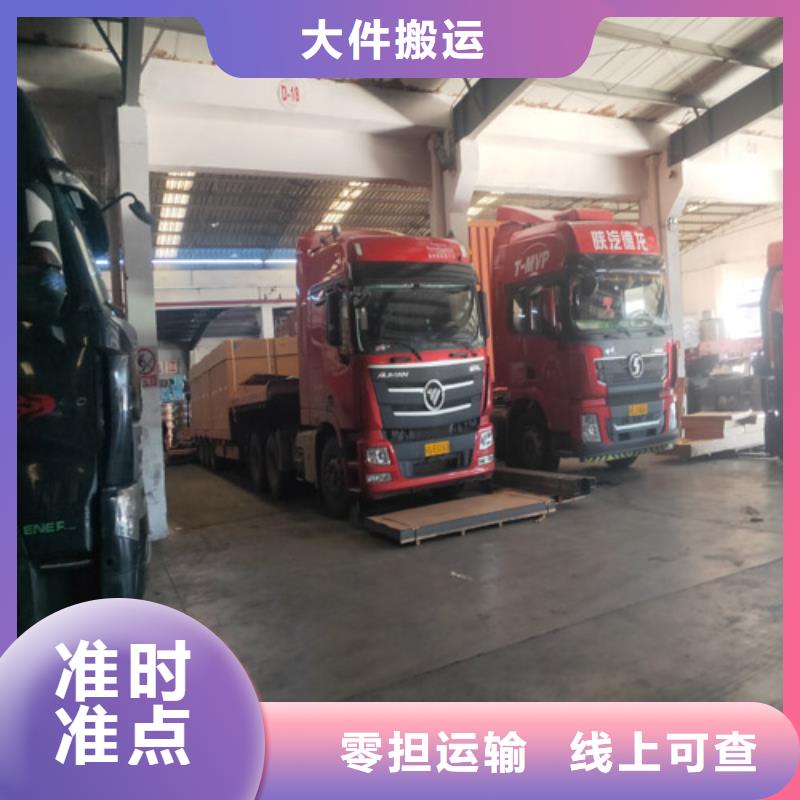 湖北运输,上海到湖北大件运输自家车辆