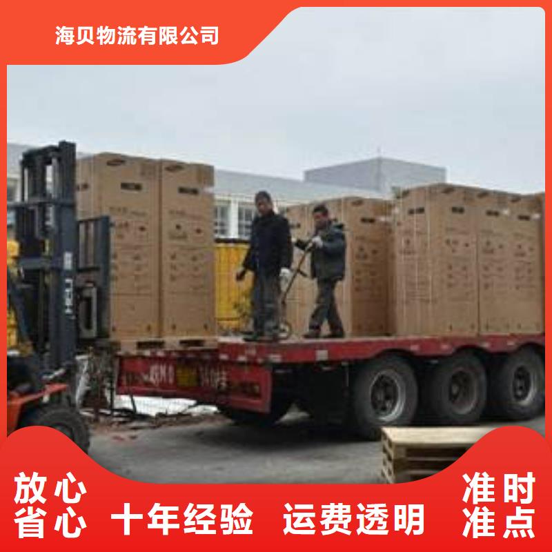 上海到广西柳州市鱼峰搬家物流公司质量可靠