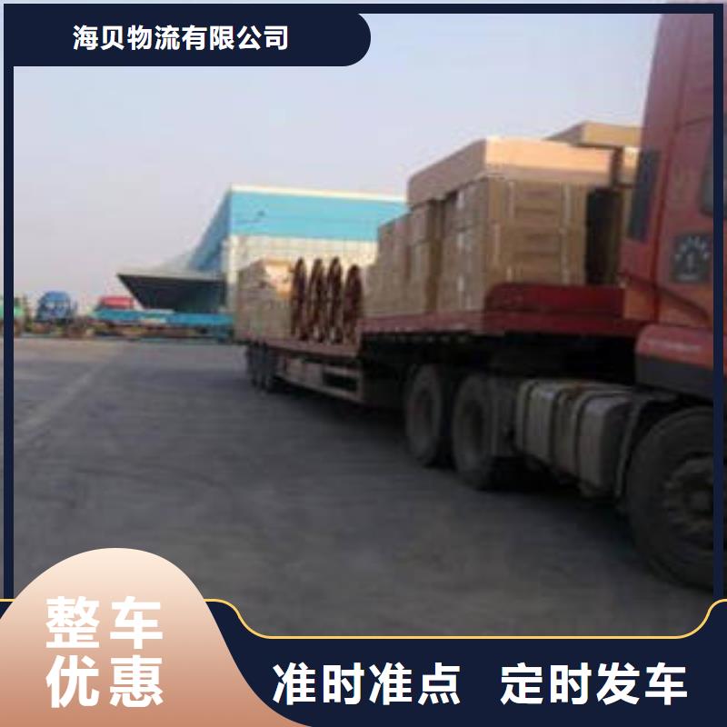 上海到云南德宏瑞丽市货运搬家公司价格公道