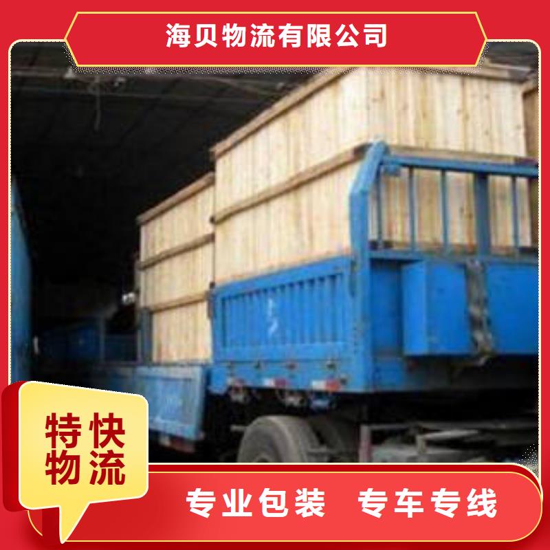 上海到贵州遵义市红花岗整车货运在线咨询