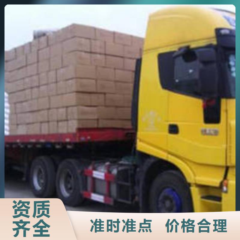 上海到湖南湘潭货物运输放心选择