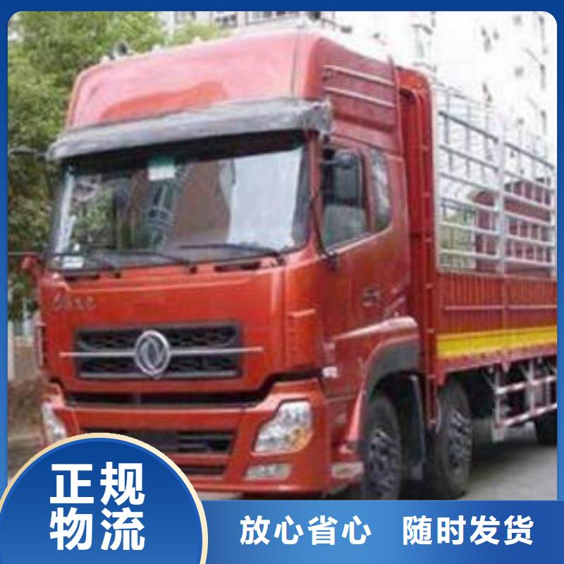上海到内蒙古包头货物运输每日往返全国配送