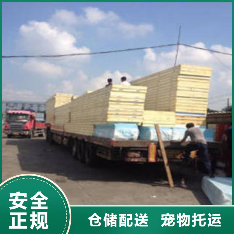 上海到广东珠海白蕉镇配载回程车信赖推荐
