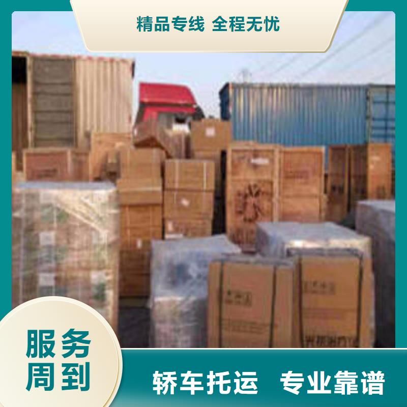 上海到陕西商洛货物运输信息推荐