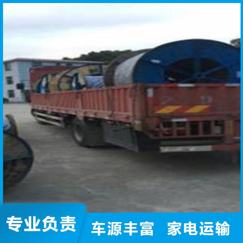 上海到陕西商洛大型机械运输上门提货