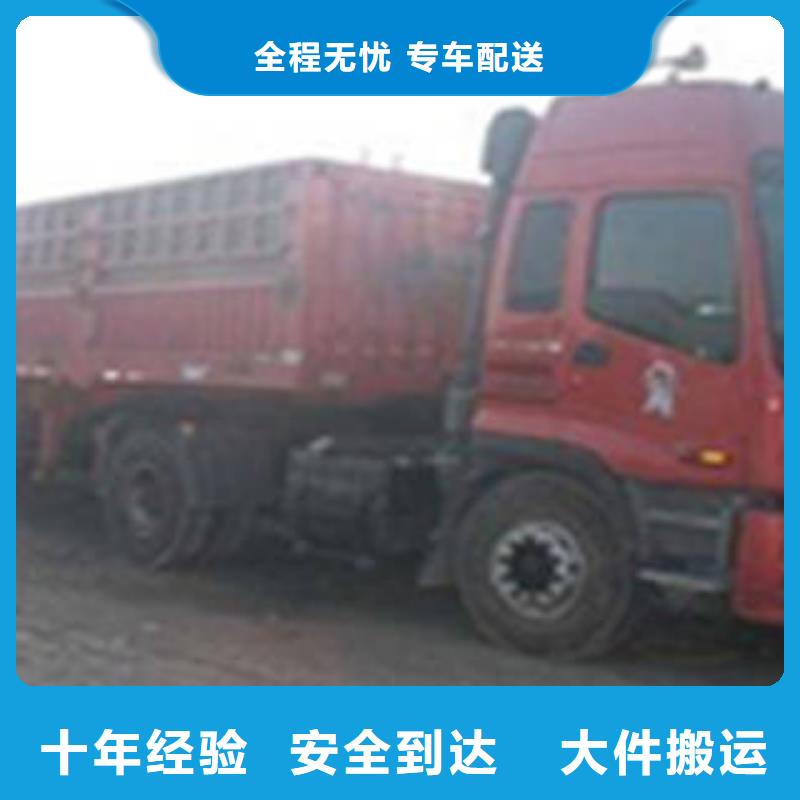 上海到安徽安庆市宜秀整车货运价格行情
