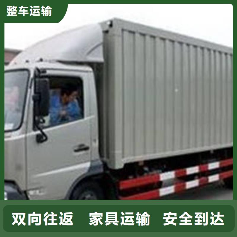 上海到山东枣庄设备运输价格公道