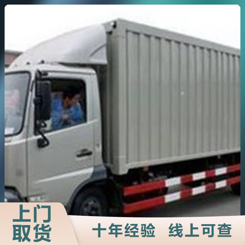 上海到安徽巢湖设备运输优惠多