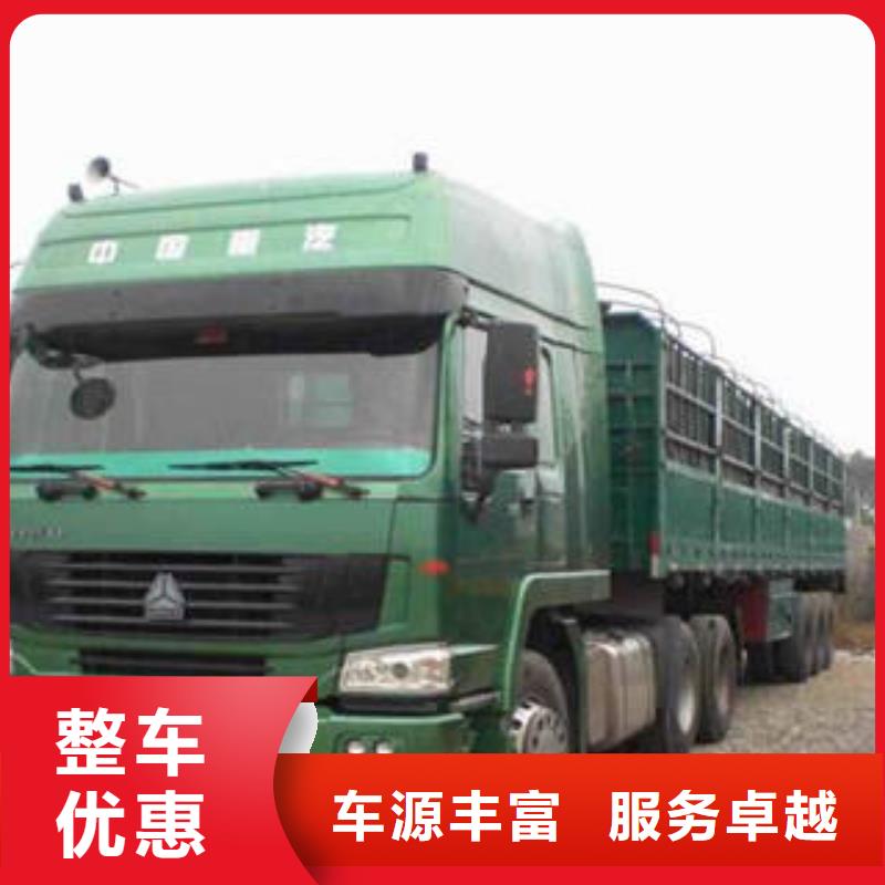 上海到山西忻州河曲回头车运输发货及时