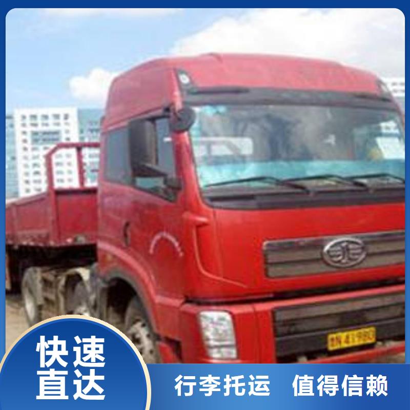 上海到山西忻州河曲回头车运输发货及时