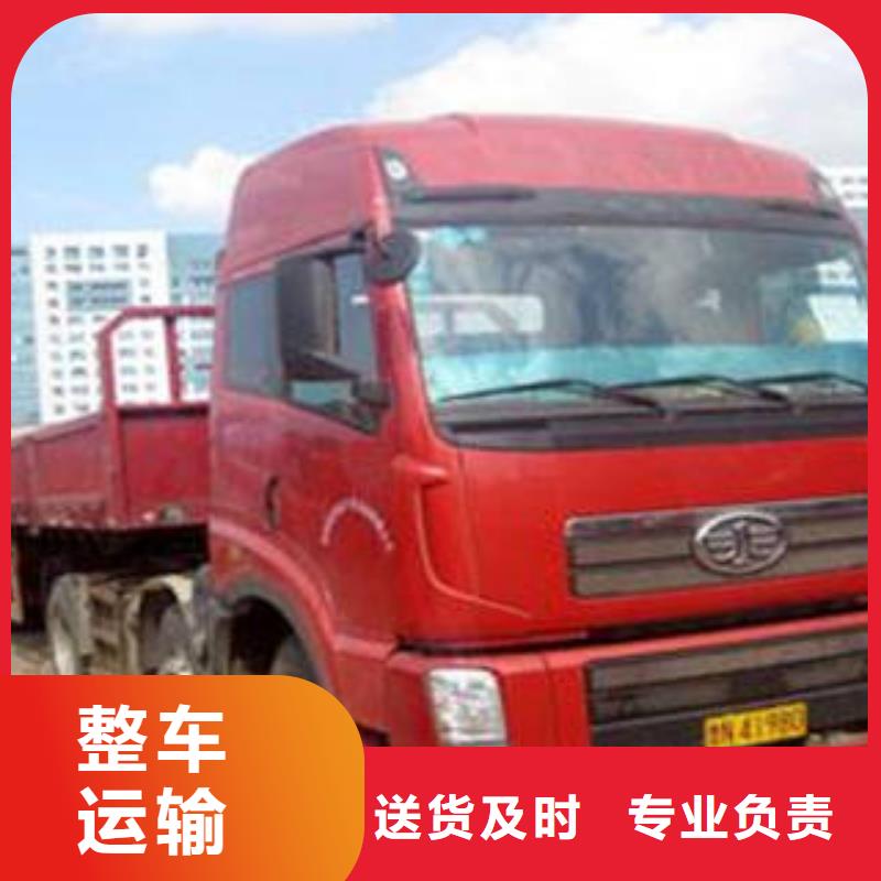 上海到山东枣庄设备运输价格公道