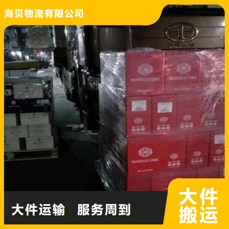 上海到山东莱芜莱城零担货运优质的