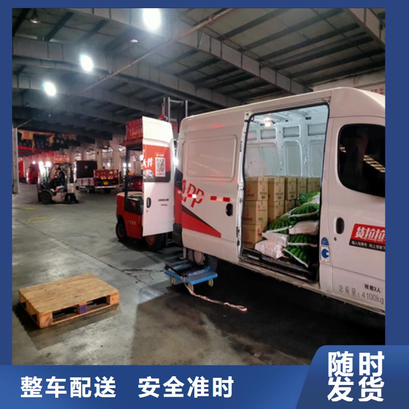 上海到许昌市大件运输公司欢迎来电