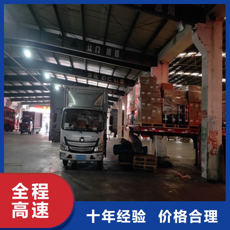 上海直发河南省平顶山舞钢市展览品托运运输质量放心