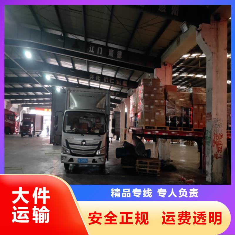 台湾托运上海到台湾物流回程车时效有保障