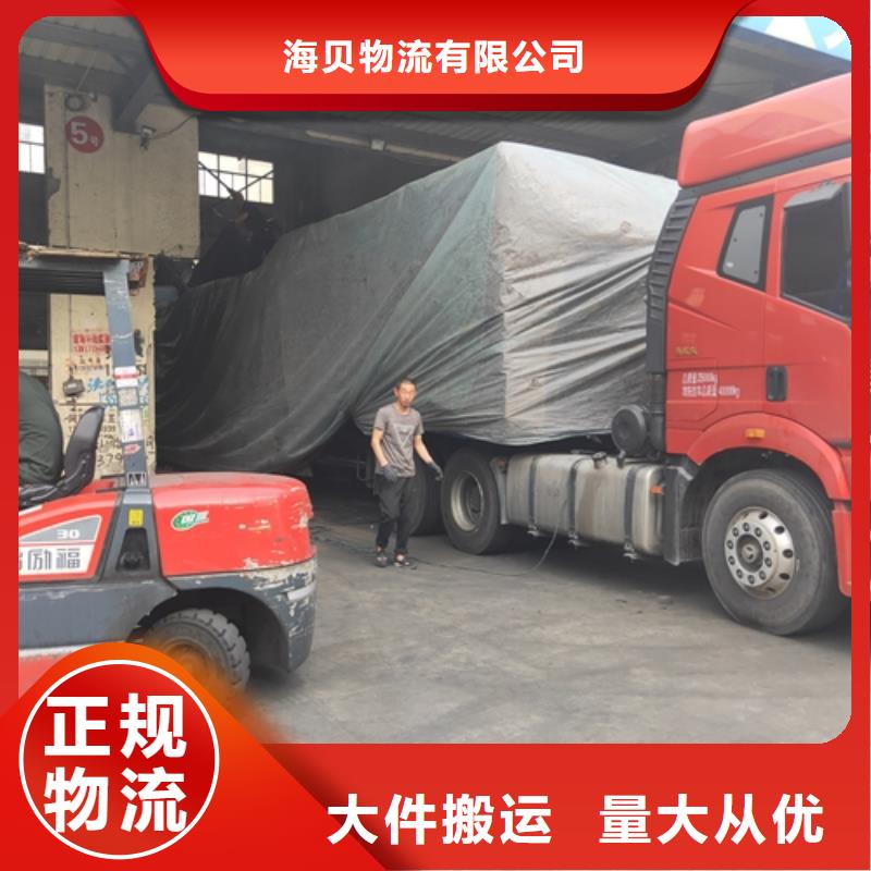 上海到山西太原市杏花岭区大件运输公司发货及时
