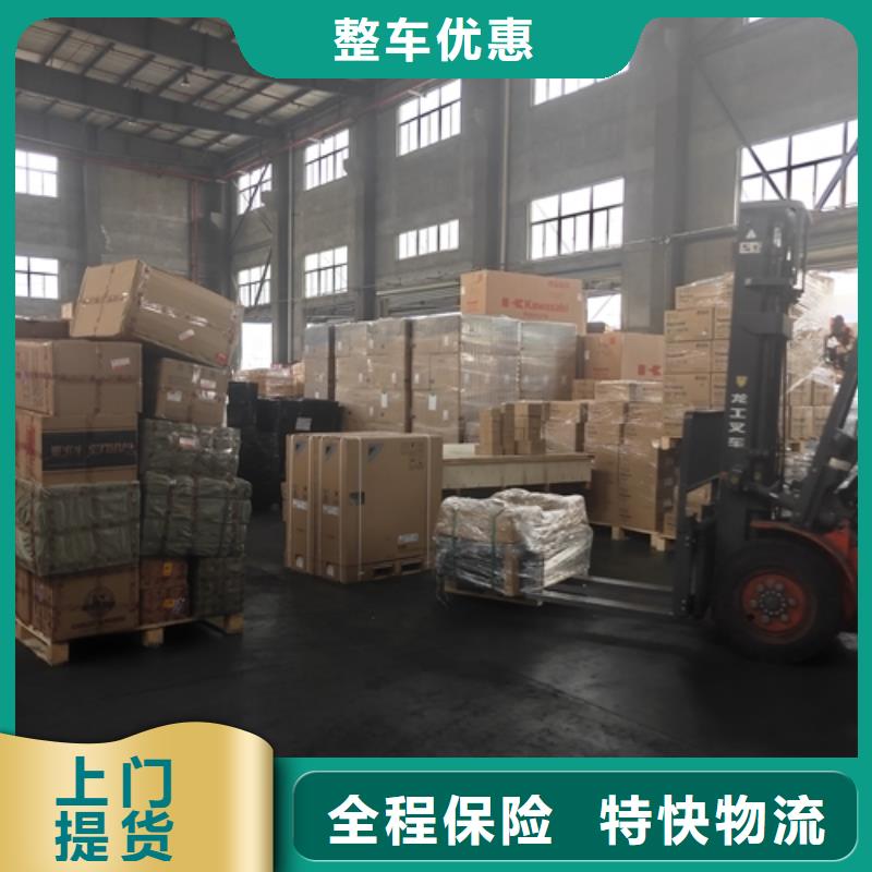 上海到云南德宏市回程车运输欢迎发货