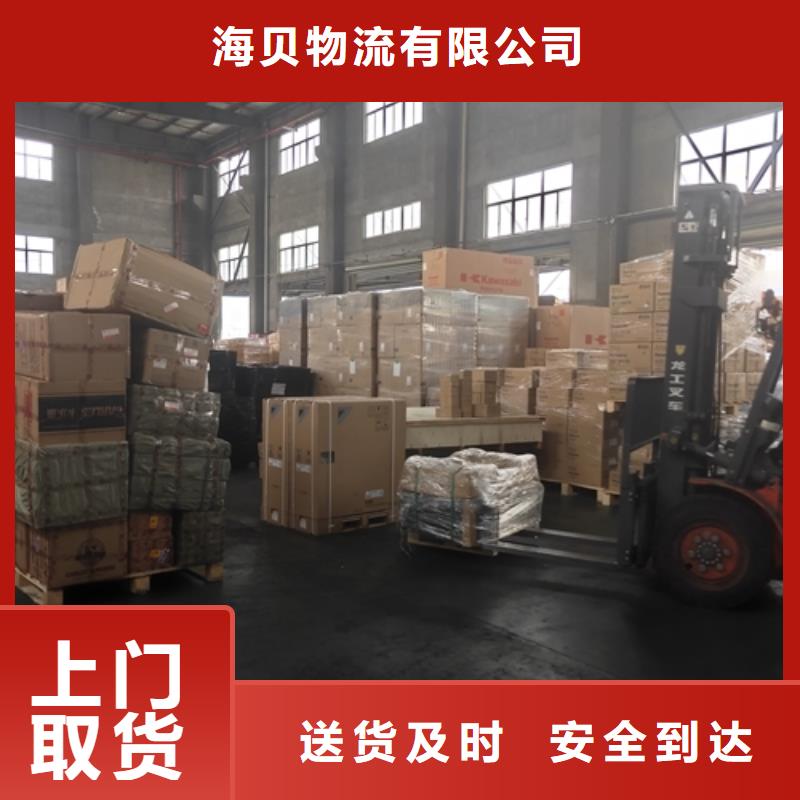 上海到贵州搬厂搬家欢迎发货