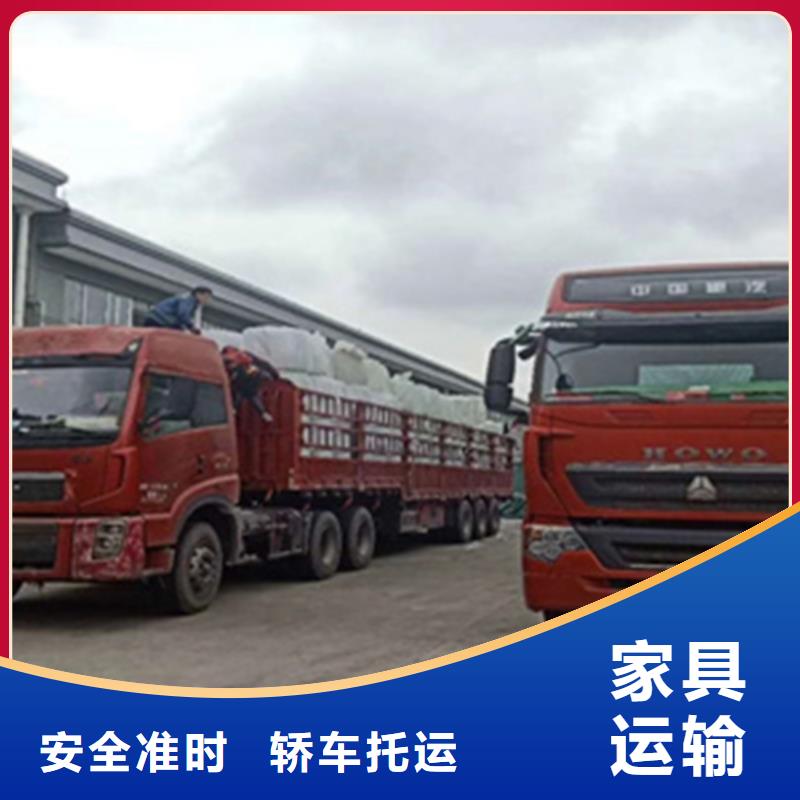 上海到贵州省贵阳回程车带货推荐厂家