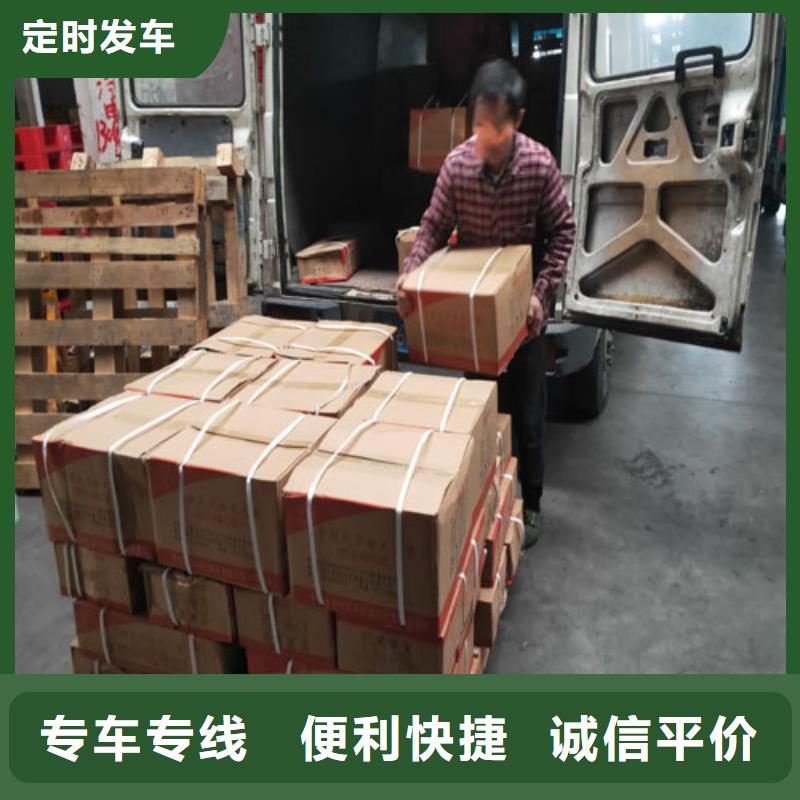 上海浦东到绍兴市行李电瓶车托运质量可靠