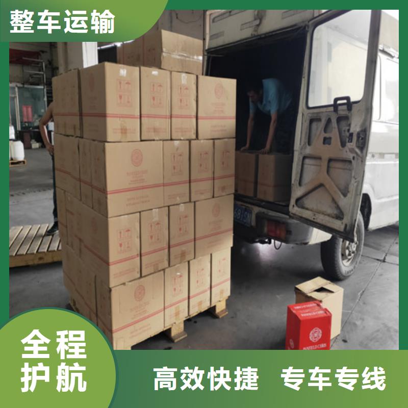 上海到山东济南市长清区搬家货运质优价廉