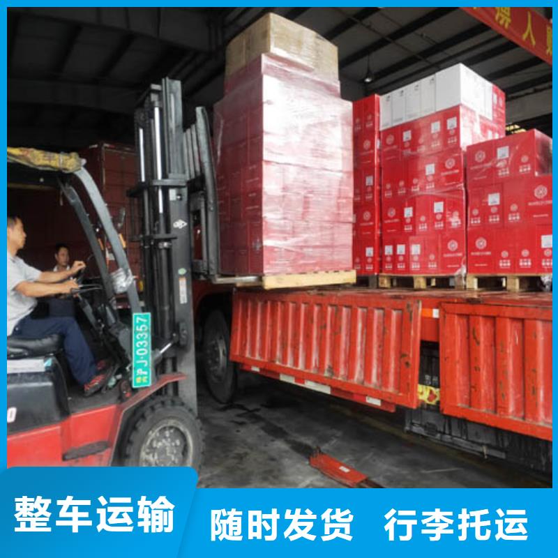 上海到山西晋城市家具运输24小时快速响应
