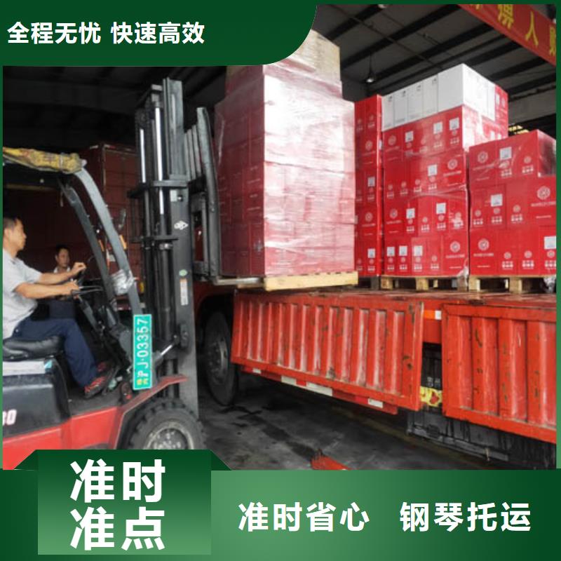 上海到河北保定市定州市搬家货运免费咨询
