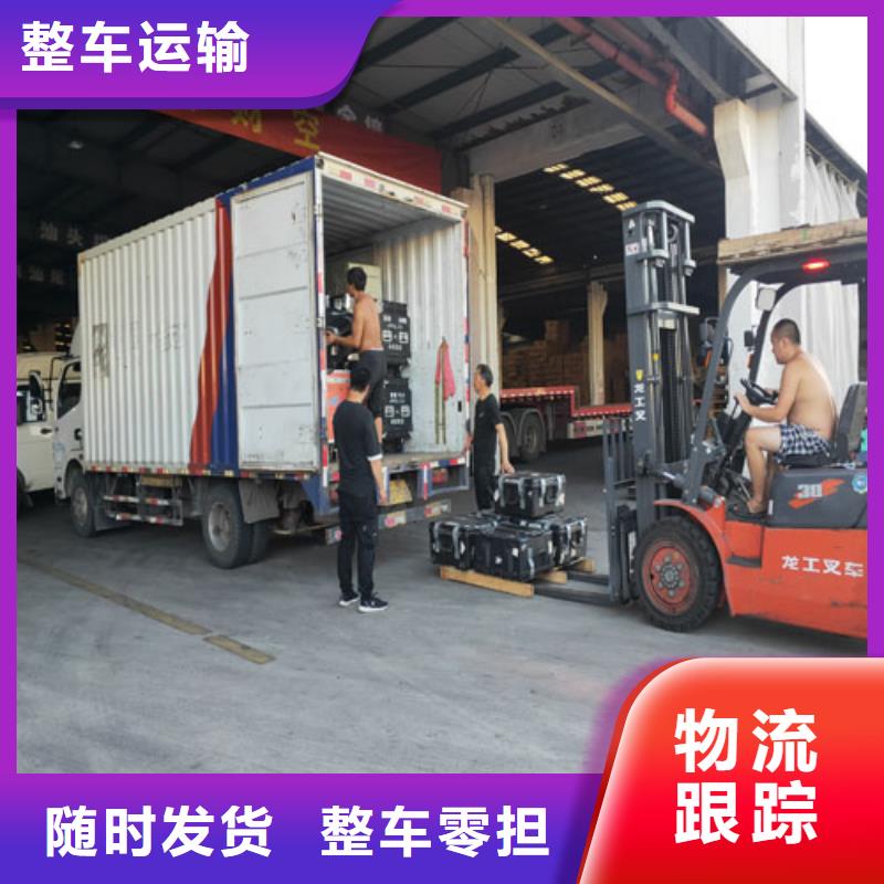 上海到山西晋城市家具运输24小时快速响应