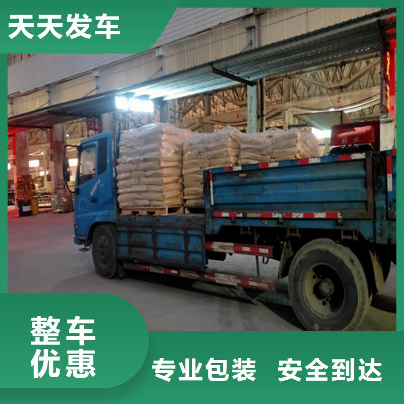 上海到河南鲁山货车搬家公司实力雄厚
