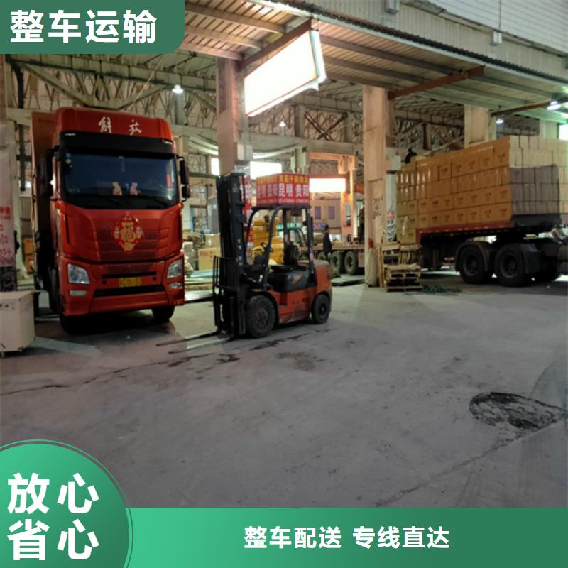 上海到云南红河市开远市建材运输公司10年经验
