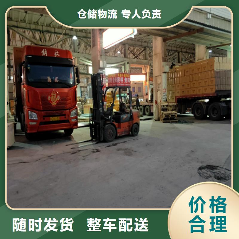 四川货运上海到四川大件运输守合同重信用