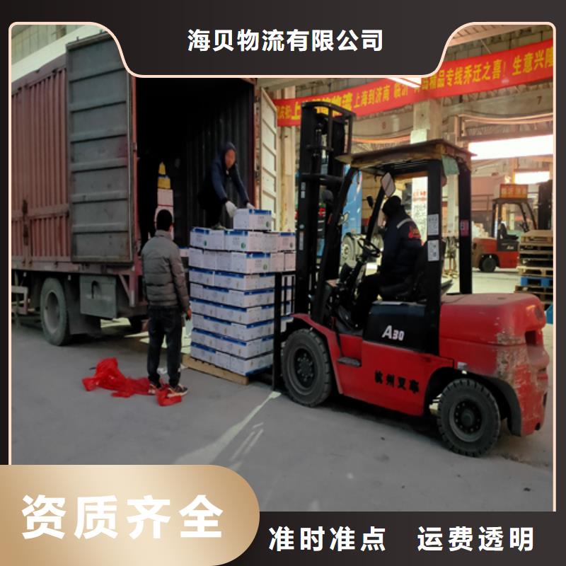 上海到延安返程车配货往返运输