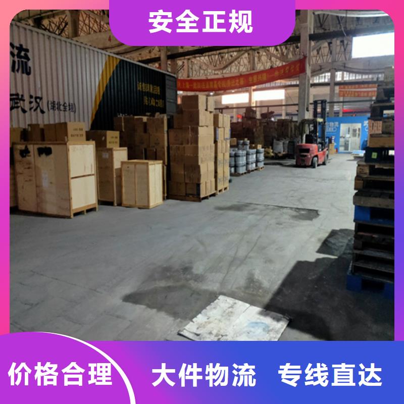 上海到黔南市建材运输公司装车就走