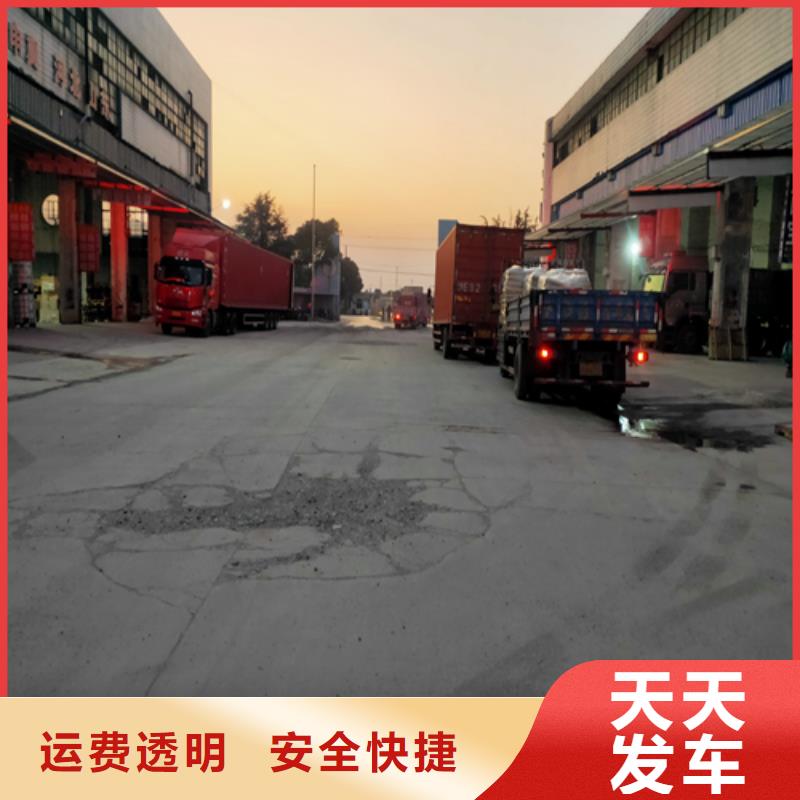 上海到河北省回程车往返当天装车 