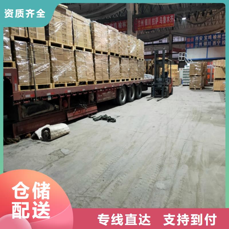 上海到山西晋中市榆次区建材运输公司免费咨询