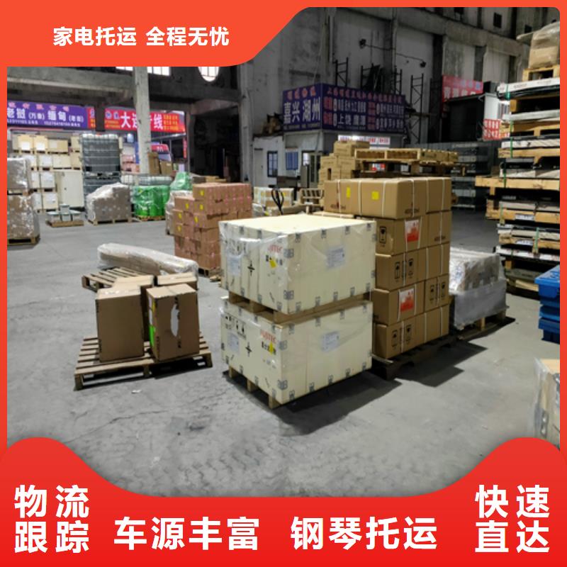 上海到贵州遵义市仁怀县大件货物货运来电咨询