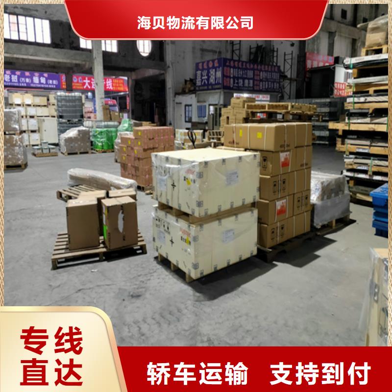 【重庆货运上海到重庆物流回程车精品专线】