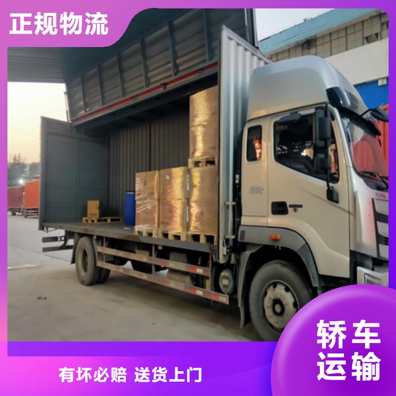上海到湖南郴州市资兴市建材运输公司在线咨询