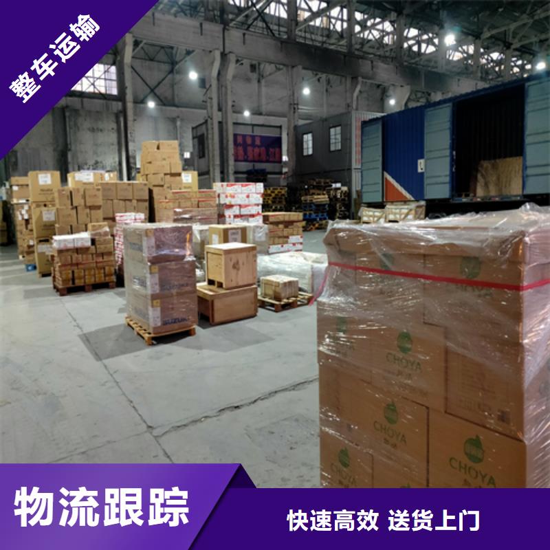 上海到陕西汉中市镇巴县大件货物货运发货及时
