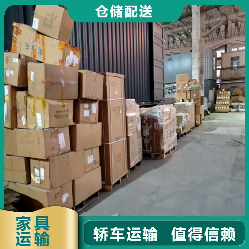 上海到雅安市家具运输口碑好