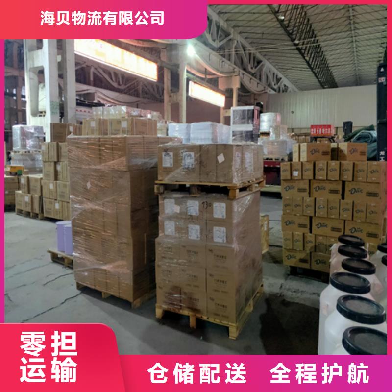 上海到陕西省商南货运专线服务品质保障